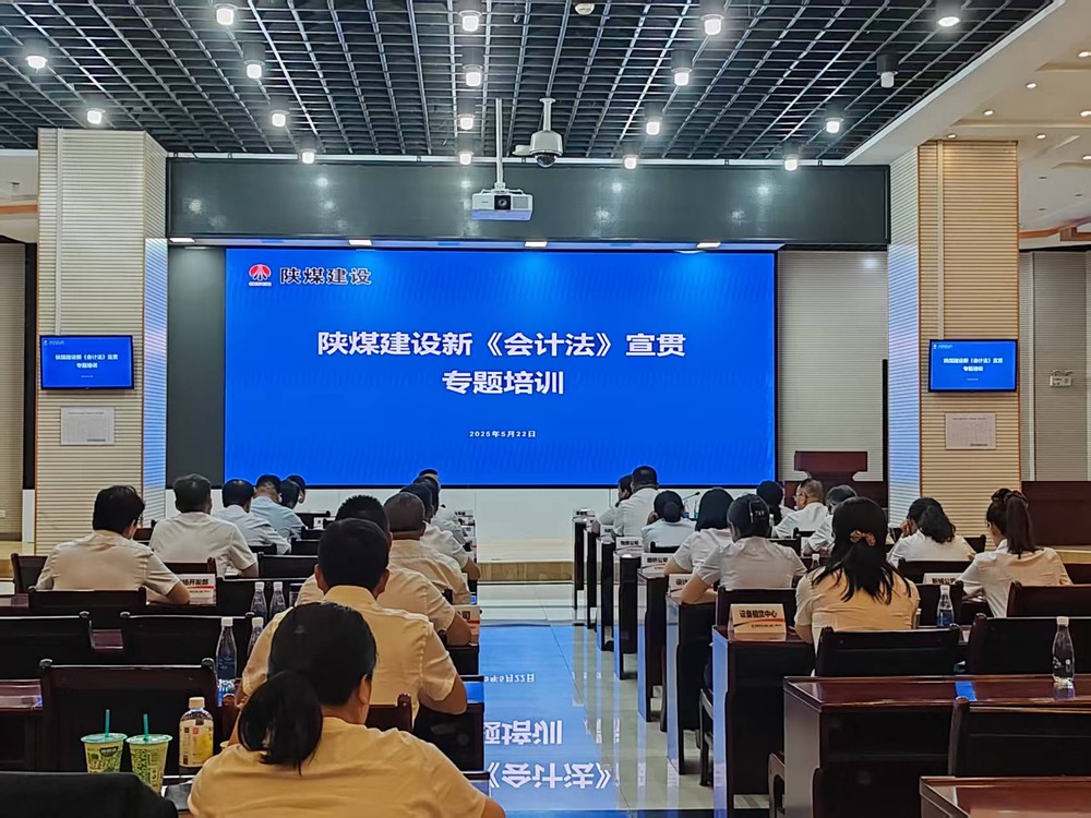 筑牢財(cái)務(wù)治理“標(biāo)線”