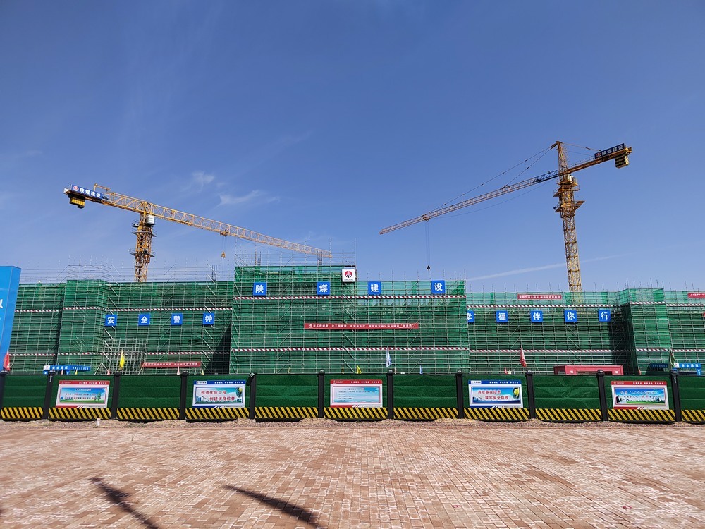 陜煤建設(shè)天工公司土建第五項目部：硬核實力鑄標(biāo)桿！眾企觀摩榆林化學(xué)生產(chǎn)辦公樓項目