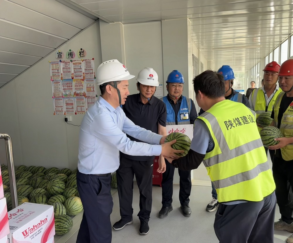 陜煤建設(shè)韓城分公司土建四項(xiàng)目部：暑意濃時(shí)遞清涼 匠心關(guān)懷筑暖程