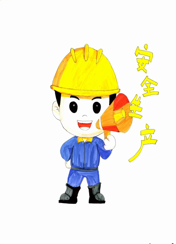 安全“漫談” 用畫(huà)筆筑牢生命線(xiàn)