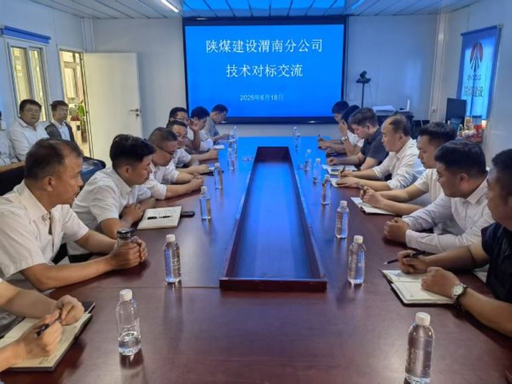 陜煤建設(shè)渭南分公司：讓“看不見(jiàn)的細(xì)節(jié)”成為“看得見(jiàn)的標(biāo)桿”