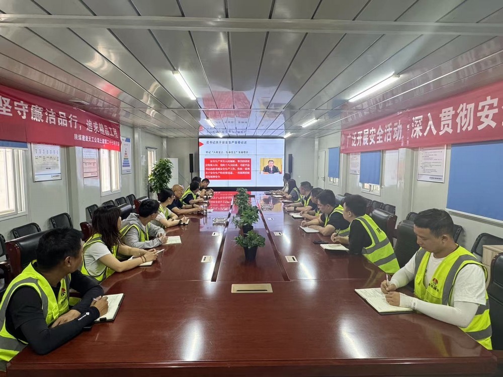 陜煤建設(shè)天工公司：安全宣講進(jìn)一線，擰緊生產(chǎn)“安全閥”