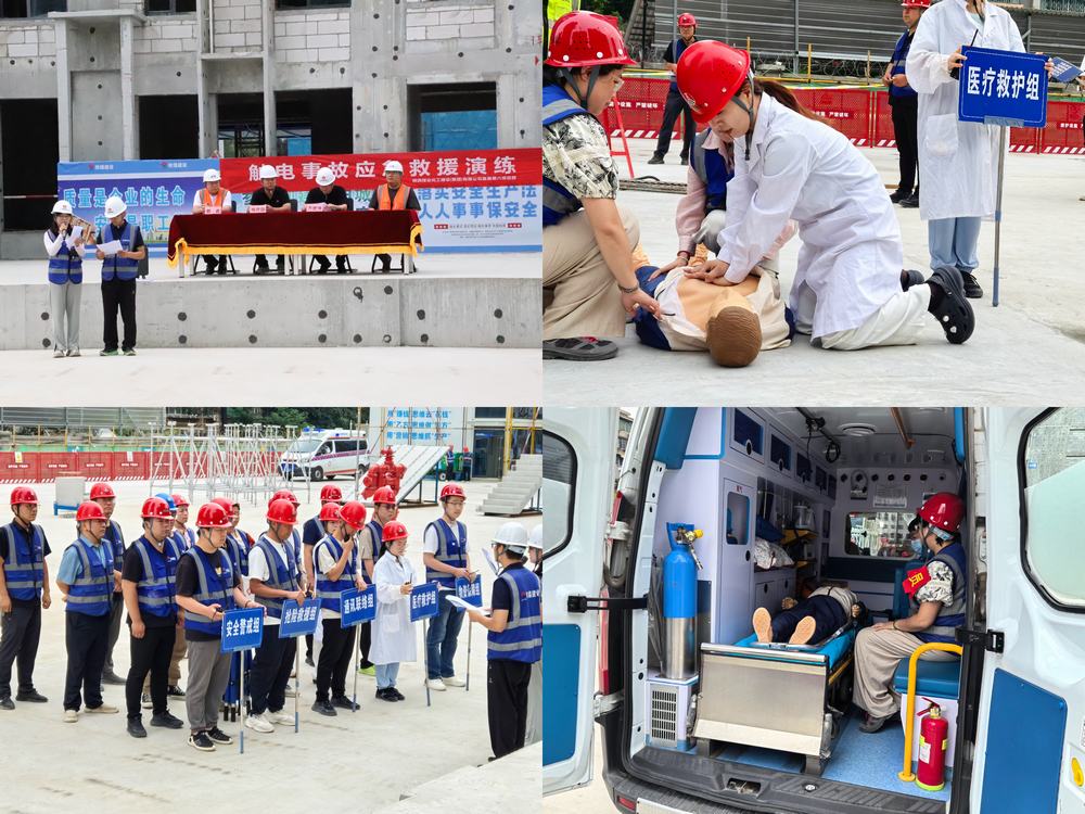 陜煤建設(shè)集團(tuán)直屬第六項(xiàng)目部開(kāi)展觸電、防汛綜合應(yīng)急演練，提高應(yīng)急救援能力