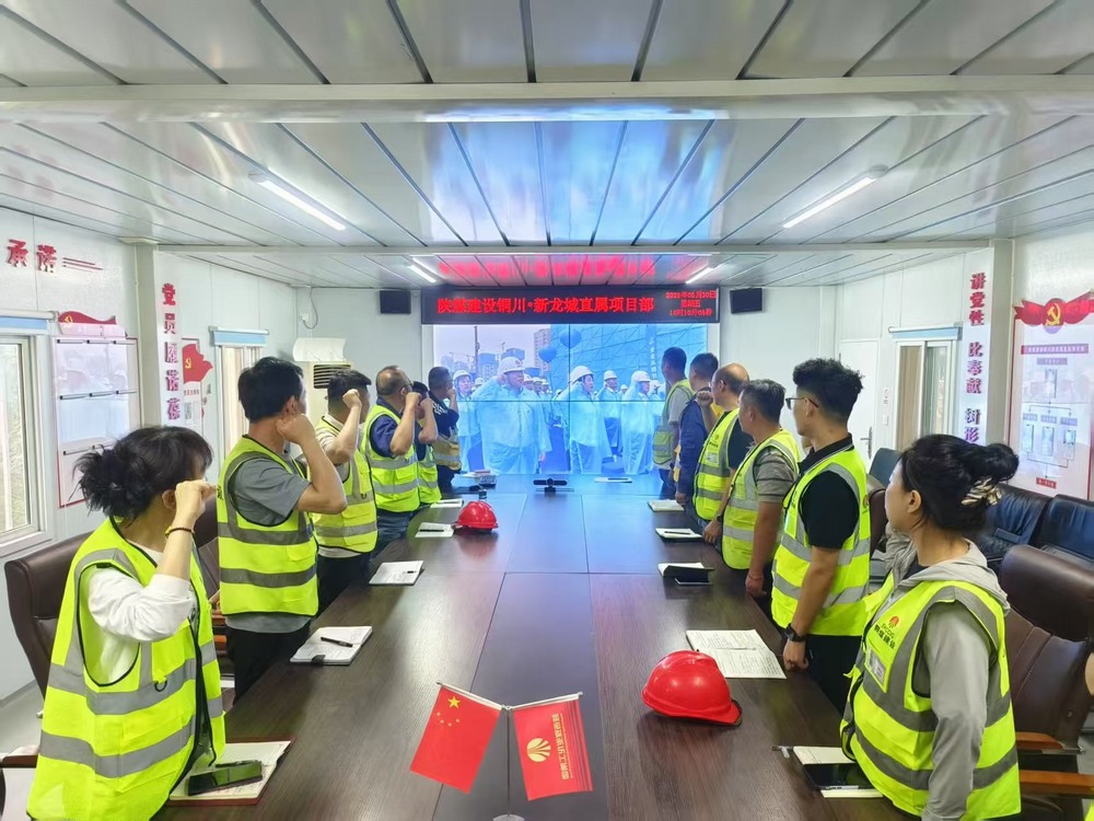 陜煤建設(shè)銅煤公司:“數(shù)”說安全成果，“安全月”收官不收場