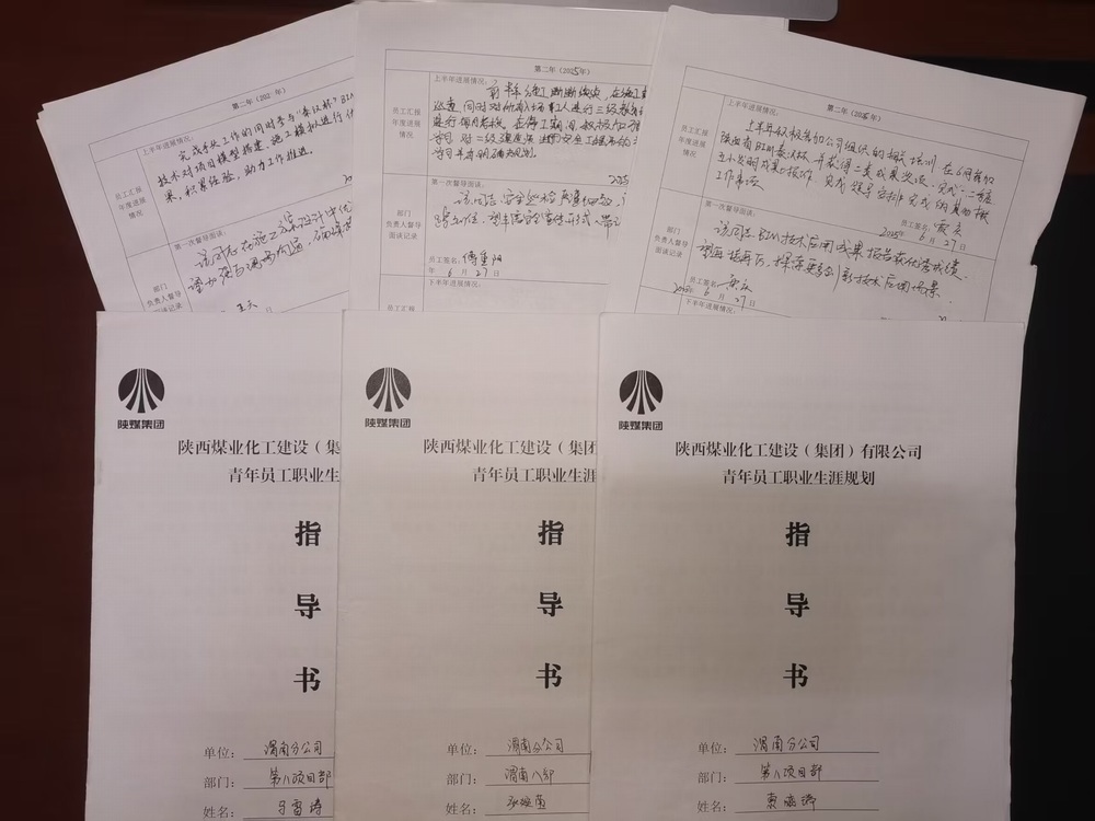 陜煤建設(shè)渭南分公司第八項(xiàng)目部：青年職工“充電”忙 秣馬厲兵練內(nèi)功