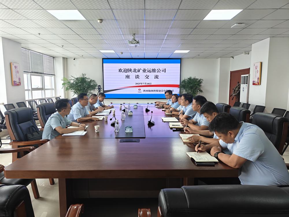 協(xié)同探路聚合力 共譜發(fā)展新篇章