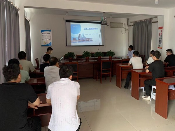 陜煤建設(shè)煤礦運營服務(wù)分公司：抓好“小班組”構(gòu)建“大安全”