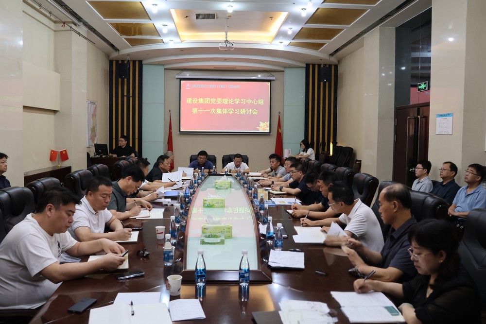 陜煤建設召開黨委理論學習中心組學習（擴大）會議