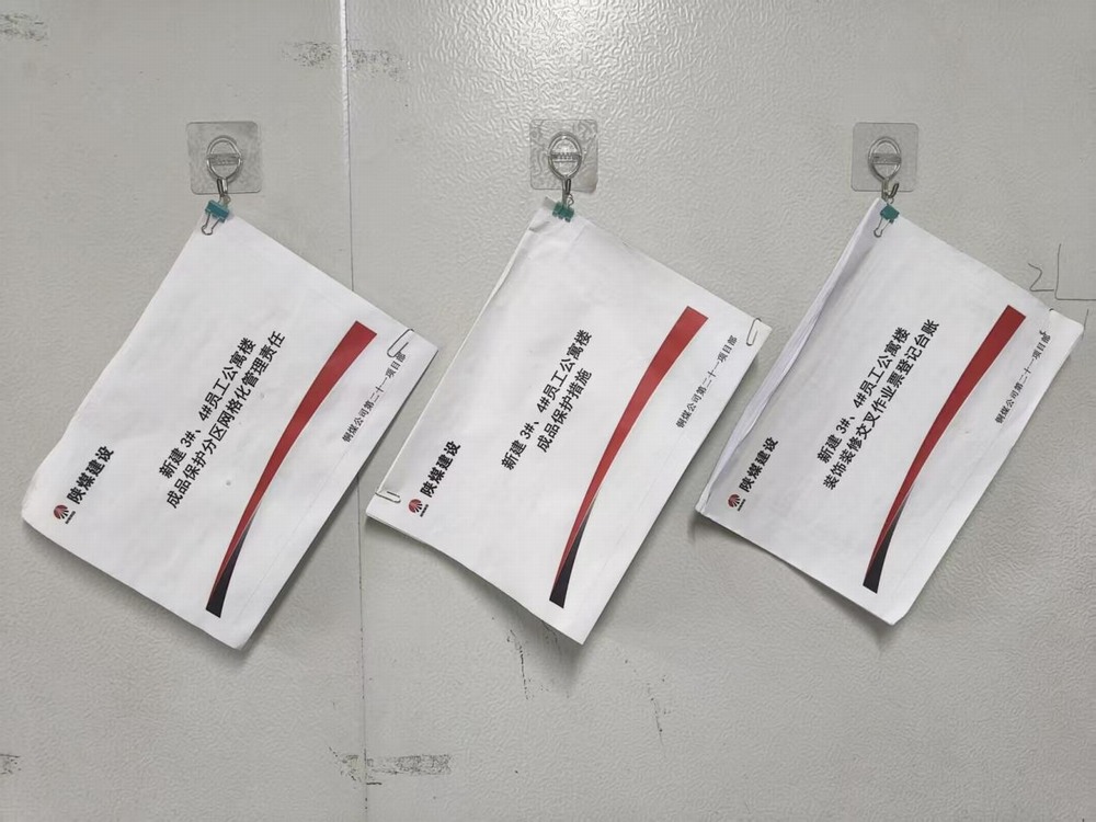 陜煤建設(shè)銅煤公司：成品保護(hù)，我們?cè)谛袆?dòng)