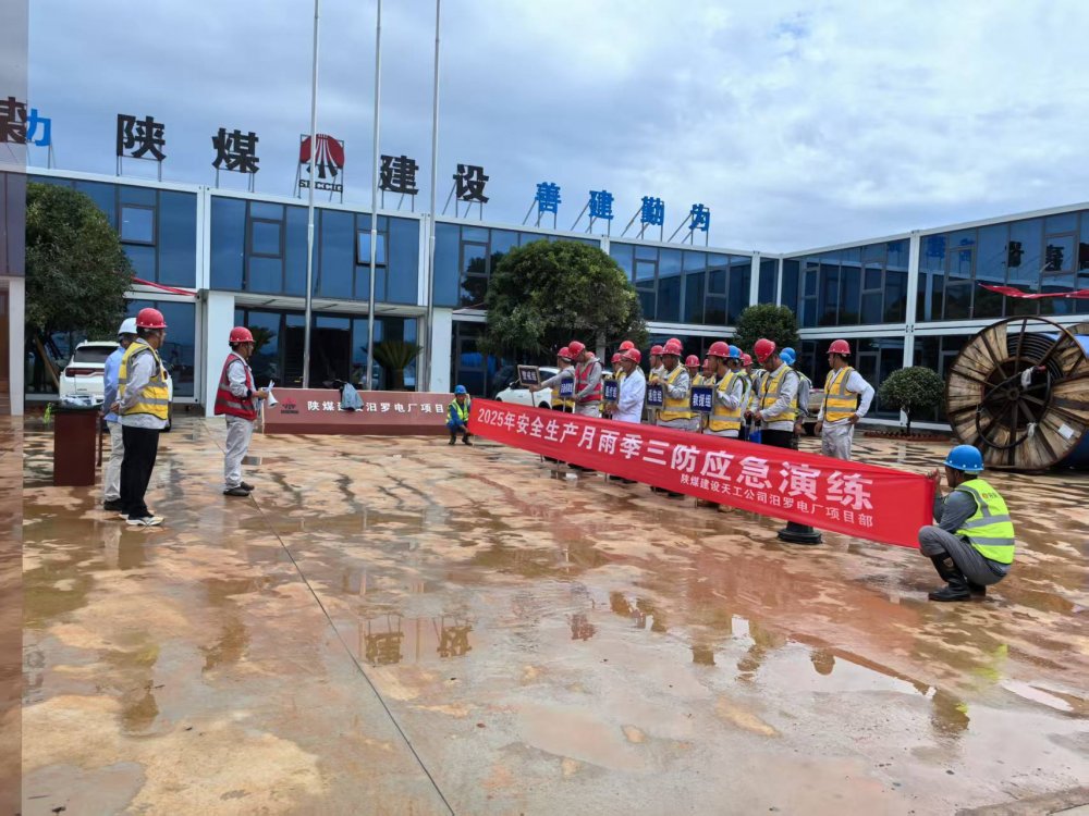 陜煤建設(shè)汨羅電廠項(xiàng)目部：多舉措并舉，跑出建設(shè)“加速度”