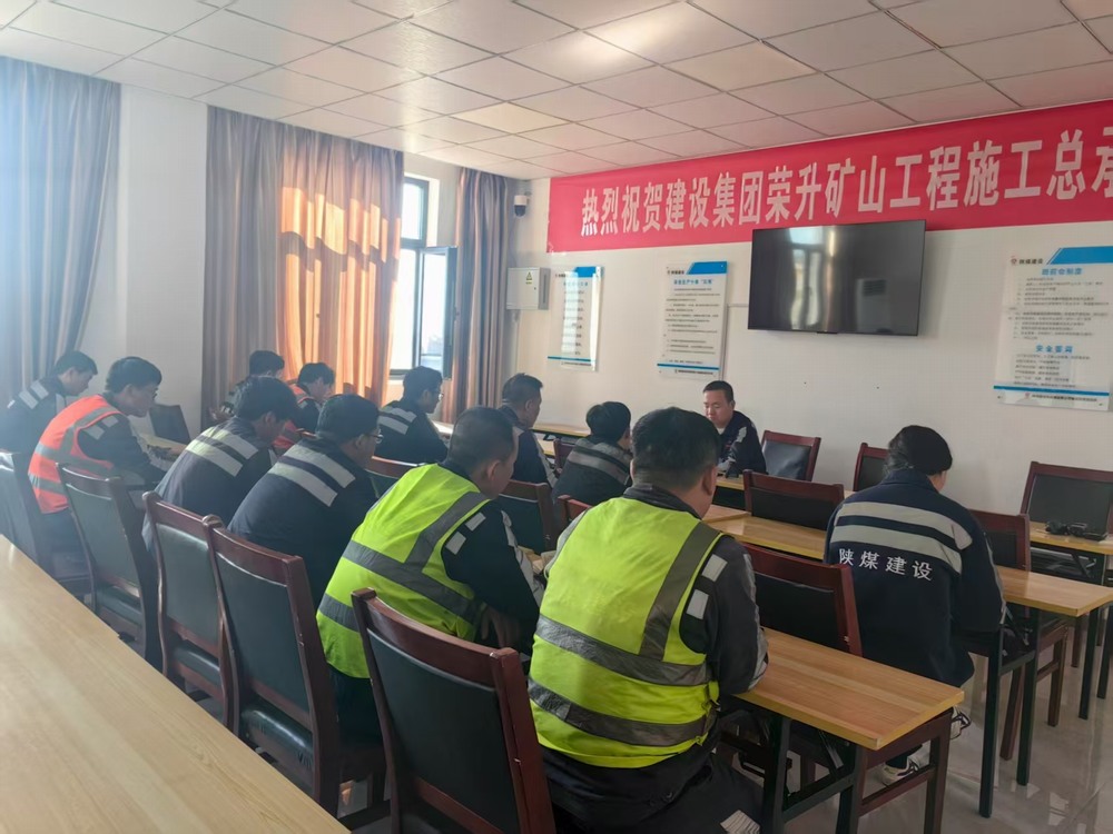 陜煤建設(shè)洗選煤運(yùn)營(yíng)公司榆陽(yáng)運(yùn)營(yíng)項(xiàng)目部：強(qiáng)化管理抓細(xì)節(jié) 多措并舉強(qiáng)基礎(chǔ)