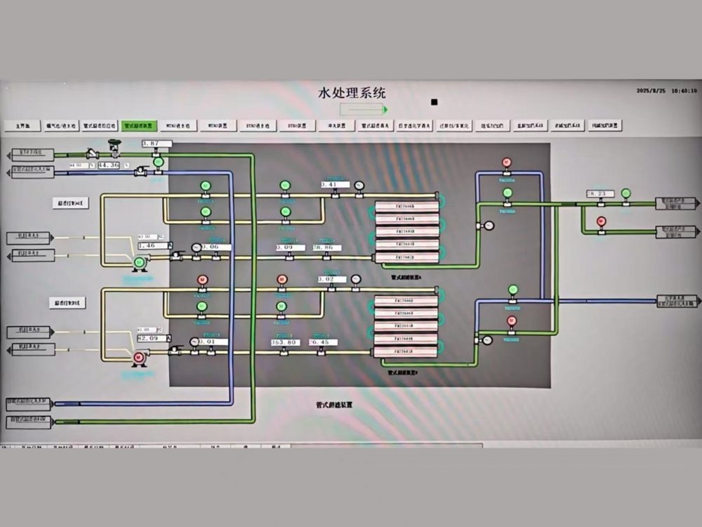 陜煤建設機電安裝公司：運城全中水改造項目末端處理設備調(diào)試圓滿收官