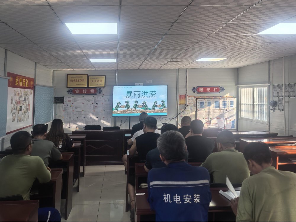 陜煤建設(shè)機(jī)電安裝公司：從“隱患就是事故”到“零風(fēng)險度汛”！他們做了這三步