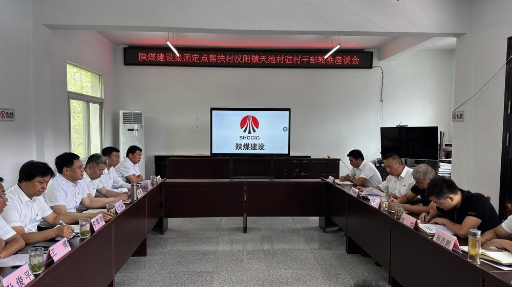 司正林到定點(diǎn)幫扶村開展駐村干部 輪換座談會(huì)及“金秋助學(xué)”活動(dòng)