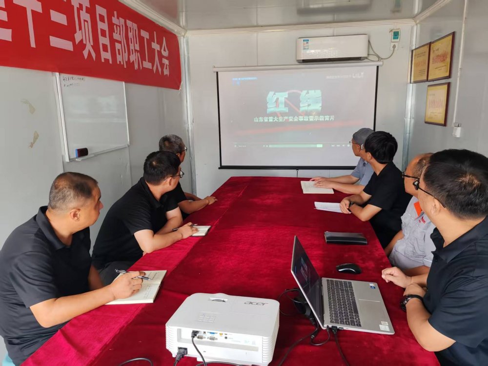 陜煤建設(shè)韓城公司土建十三項(xiàng)目部：筑牢生產(chǎn)防線，護(hù)航施工穩(wěn)健前行