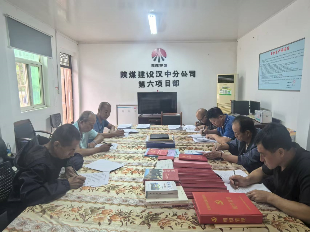 三維聯(lián)動強監(jiān)督 黨建引領促發(fā)展