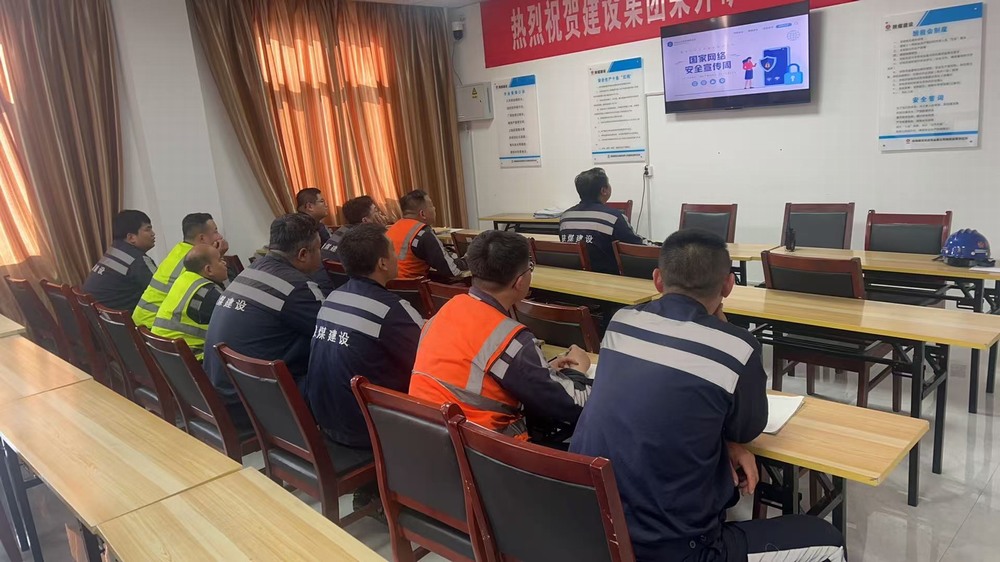 陜煤建設(shè)洗選煤運(yùn)營(yíng)公司：“網(wǎng)” 住安全，“護(hù)” 好發(fā)展