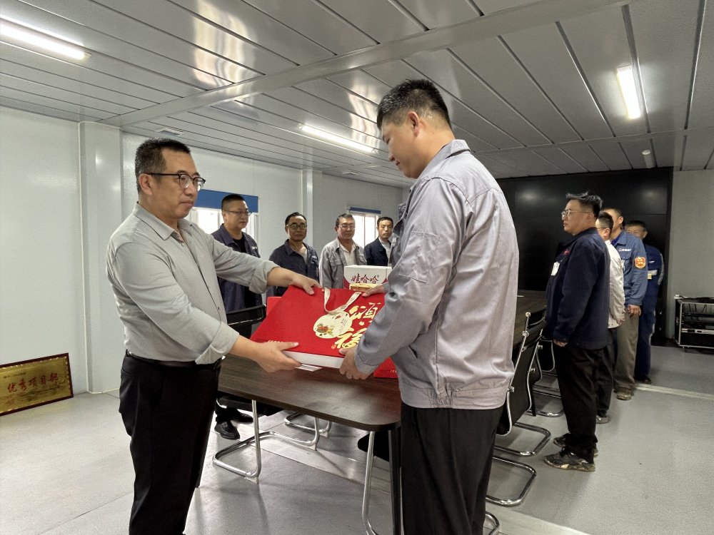 陜煤建設(shè)韓城分公司：情暖“雙節(jié)”送關(guān)懷，月滿攻堅(jiān)共團(tuán)圓