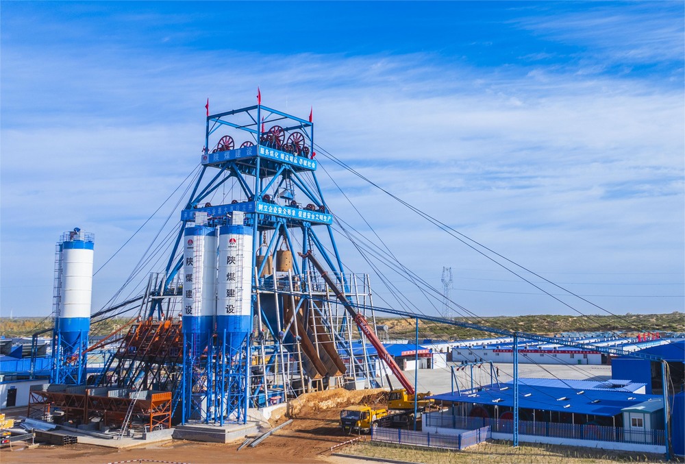 喜訊！煤炭行業(yè)最大直徑立井提前180天完工！