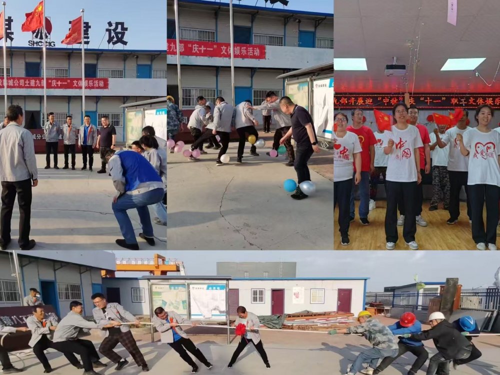 陜煤建設(shè)韓城分公司土建九項(xiàng)目部：趣、廉、安“三味”為項(xiàng)目推進(jìn)添動(dòng)力