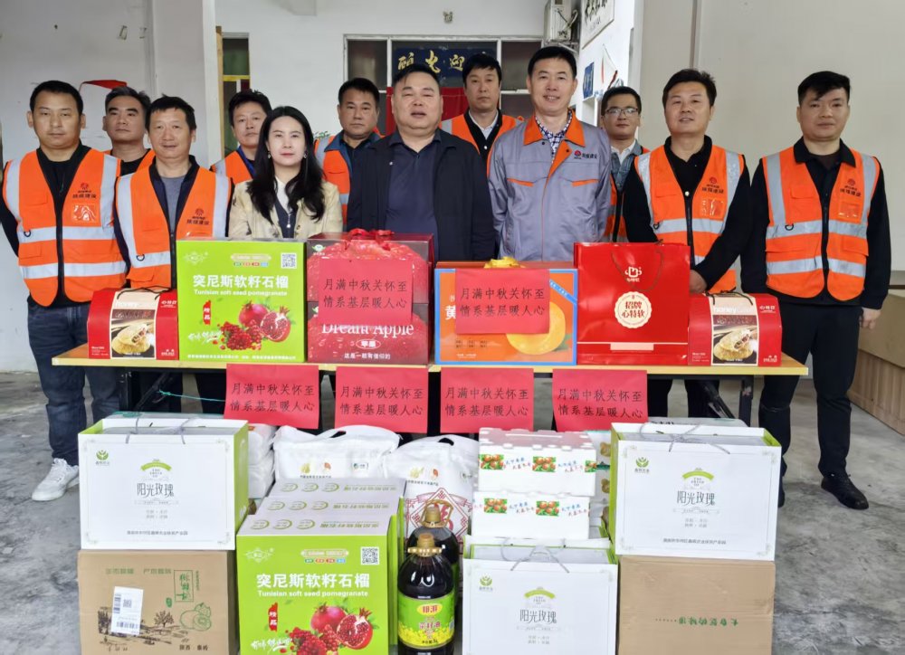 陜煤建設(shè)路橋分公司開(kāi)展中秋、國(guó)慶“雙節(jié)”慰問(wèn)活動(dòng)