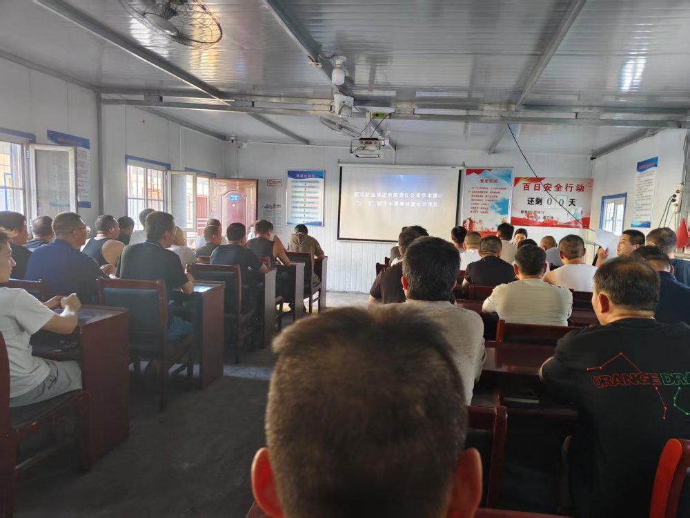 陜煤建設(shè)煤礦運(yùn)營(yíng)服務(wù)分公司：以班組之力筑安全基石