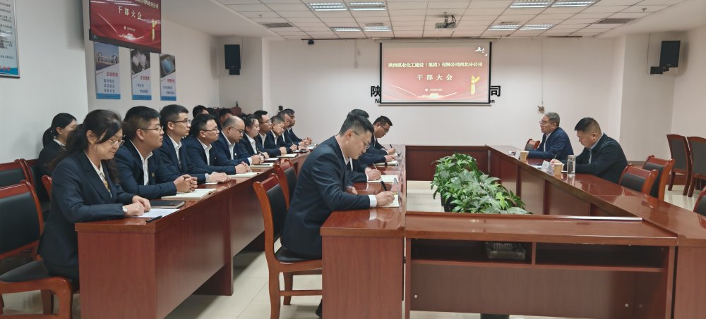 趙敬凱到陜煤建設西北分公司進行調(diào)研