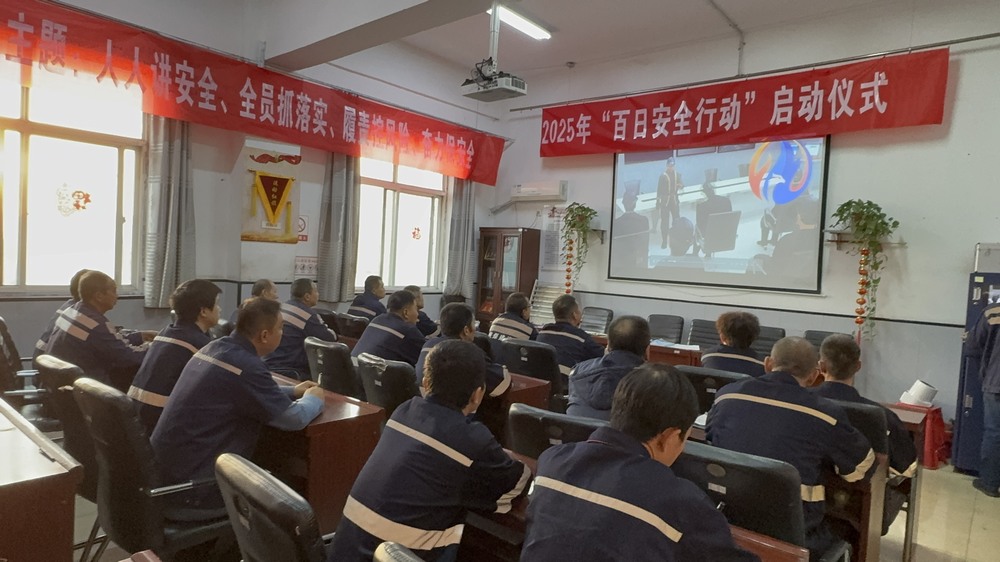 陜煤建設(shè)洗選煤運(yùn)營公司澄合山陽運(yùn)營項(xiàng)目部：多點(diǎn)發(fā)力，筑牢生產(chǎn)“安全關(guān)”