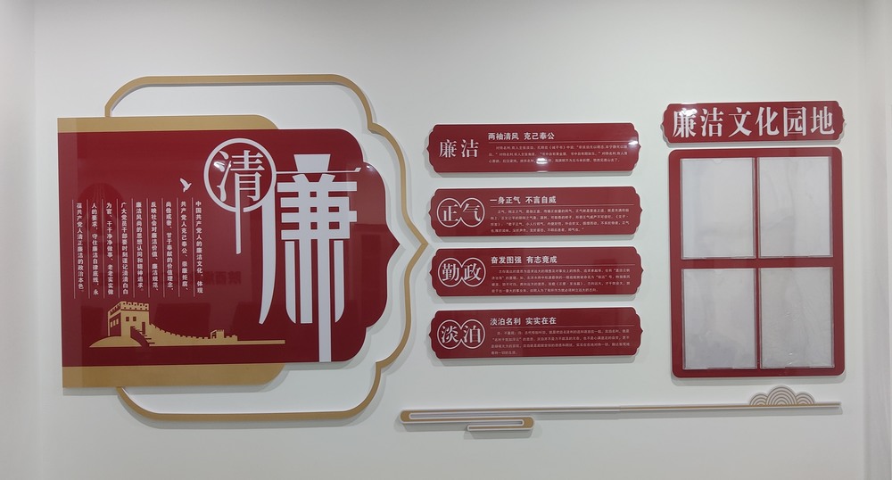 陜煤建設(shè)礦建二公司：筑牢財(cái)務(wù)安全防線，護(hù)航企業(yè)穩(wěn)健前行