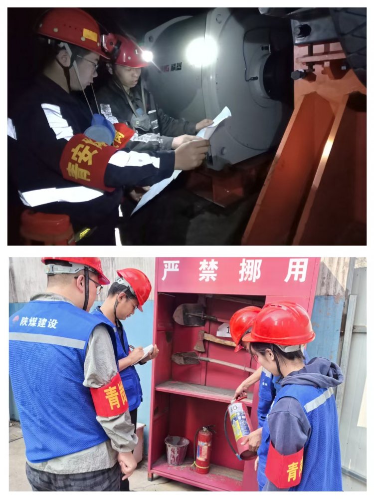 陜煤建設(shè)韓城分公司：鍛造活力先鋒，擦亮陜煤建設(shè)青年新名片