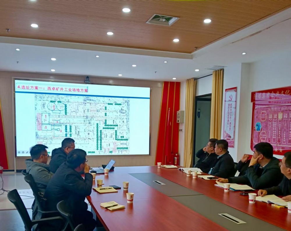 陜煤建設(shè)設(shè)計(jì)研究院：資質(zhì)升級(jí)首戰(zhàn)告捷！成功拿下并啟動(dòng)首個(gè)洗選煤項(xiàng)目