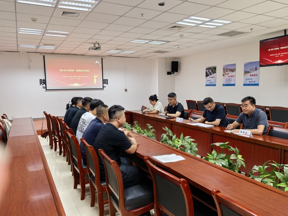 陜煤建設(shè)西北分公司：多維培養(yǎng)聚力，賦能青年員工成長(zhǎng)