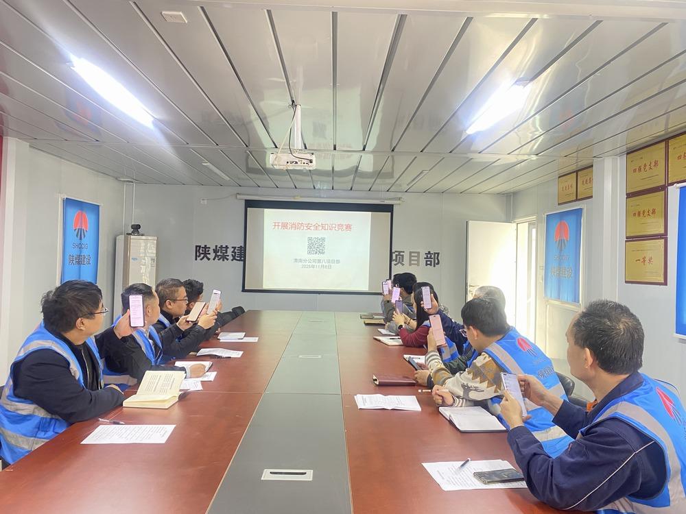 陜煤建設(shè)渭南分公司第八項(xiàng)目部：“四位一體”抓實(shí)消防宣傳月 筑牢項(xiàng)目安全防線