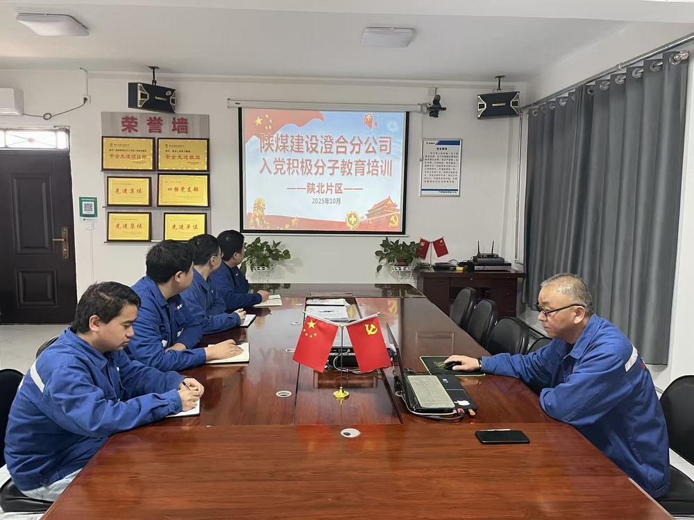 陜煤建設(shè)澄合分公司第二安裝項(xiàng)目部：深學(xué)細(xì)悟新思想 凝心鑄魂向未來(lái)