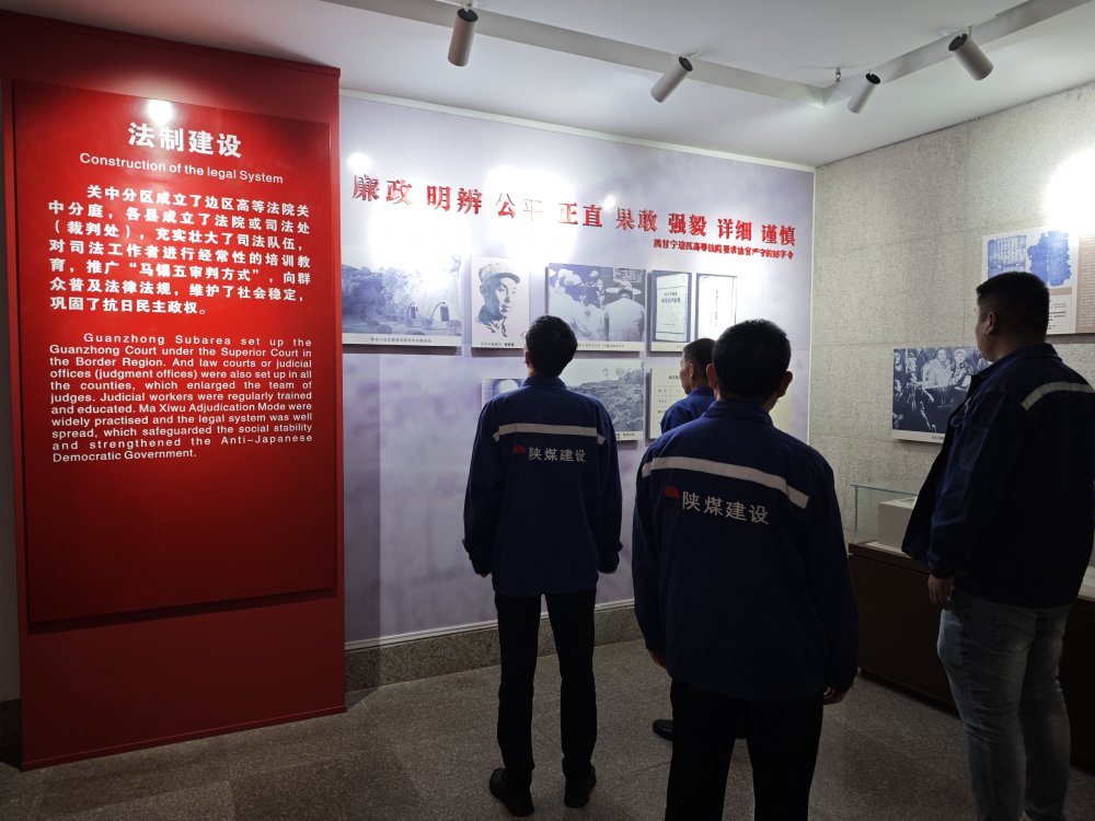 陜煤建設(shè)澄合分公司第三安裝項目部以優(yōu)良家風涵養(yǎng)廉政清風