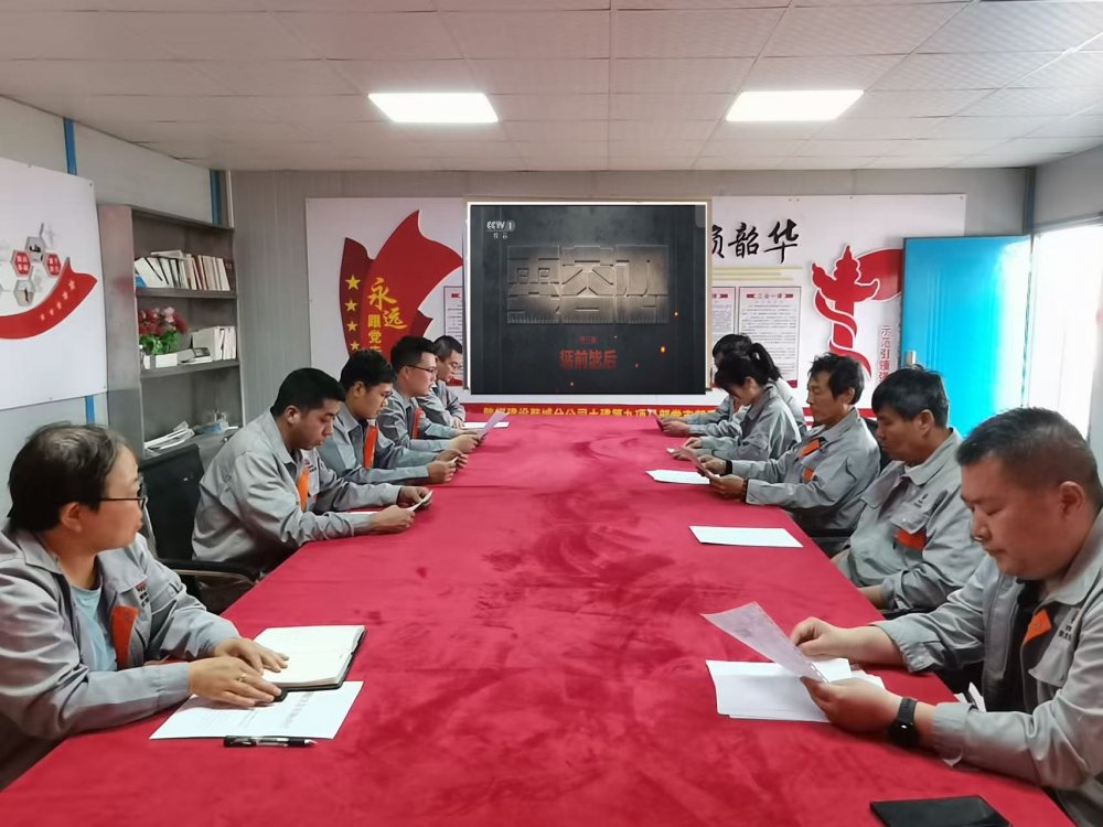 陜煤建設(shè)韓城分公司土建九項(xiàng)目部：“五措并舉”強(qiáng)根基，廉潔護(hù)航促發(fā)展