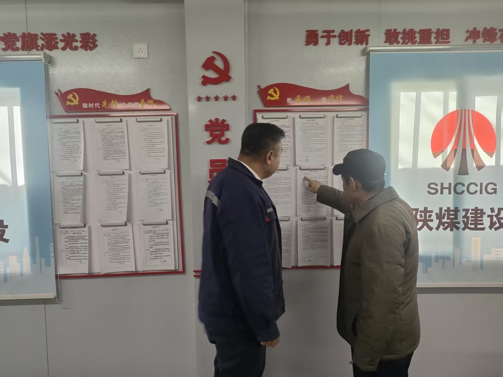 陜煤建設(shè)銅煤公司：把穩(wěn)廉潔方向盤，筑牢項目廉潔線