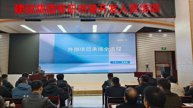 淬煉本領(lǐng)強(qiáng)根基 凝聚共識(shí)促發(fā)展