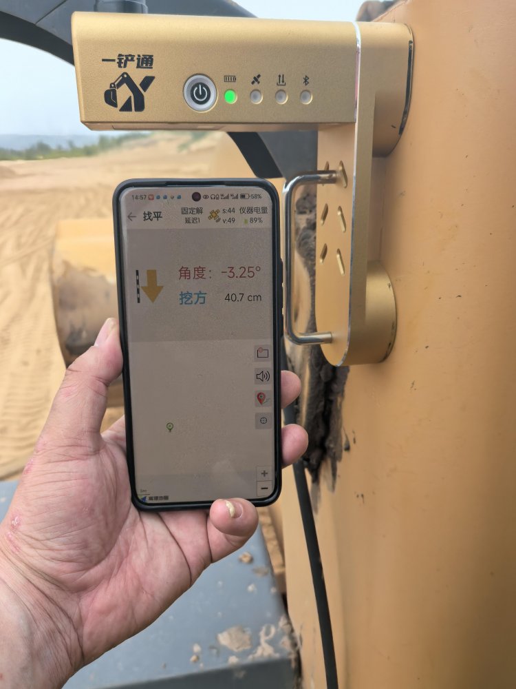 陜煤建設西北分公司：科技賦能提質(zhì)效，匠心筑造穩(wěn)邊坡