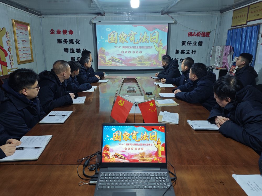 陜煤建設(shè)澄合分公司積極開展“法潤(rùn)工地”主題活動(dòng)