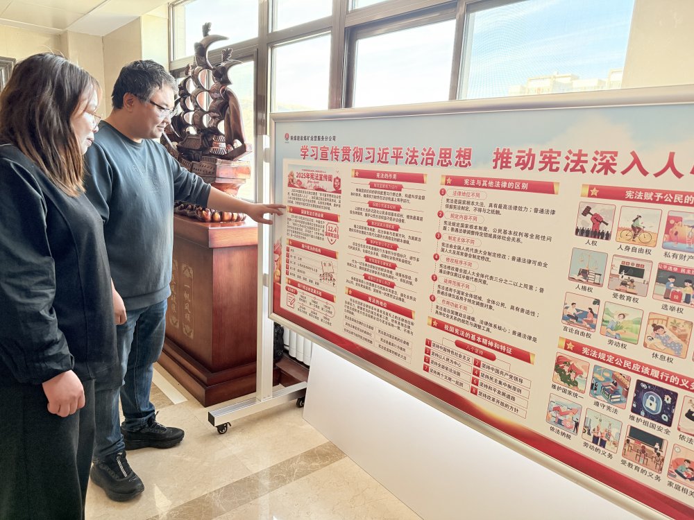 陜煤建設(shè)煤礦運(yùn)營(yíng)服務(wù)分公司：從“宣傳周”到“終身課” 讓法治思想融入日常
