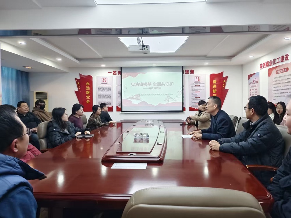 憲法鑄根基，全民共守護(hù)