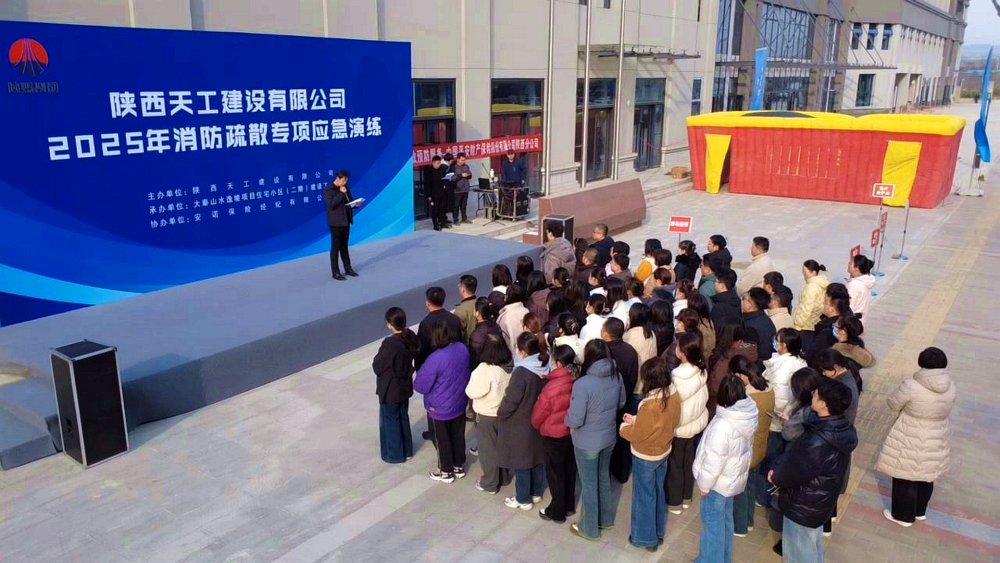 火災不留情，實戰(zhàn)要先行！天工公司消防演練“動真格”