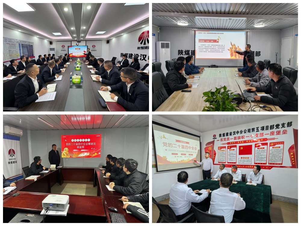 凝聚共識(shí) 引領(lǐng)發(fā)展