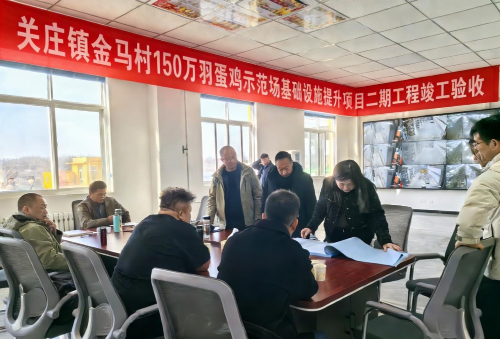陜煤建設(shè)設(shè)計(jì)研究院:關(guān)莊鎮(zhèn)金馬村150萬羽蛋雞示范場(chǎng)基礎(chǔ)設(shè)施提升項(xiàng)目二期工程順利竣工驗(yàn)收?qǐng)A滿成功