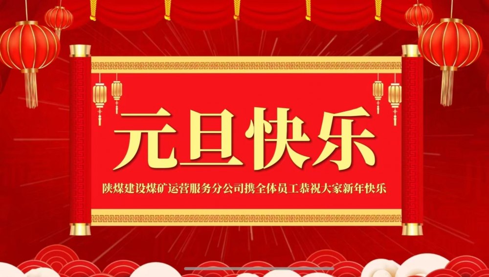 2026 你的新年愿望是什么？
