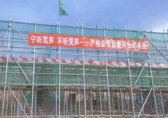 陜煤建設(shè)西北分公司土建第三項目部：元旦施工不打烊，馬年建設(shè)“犇”起來