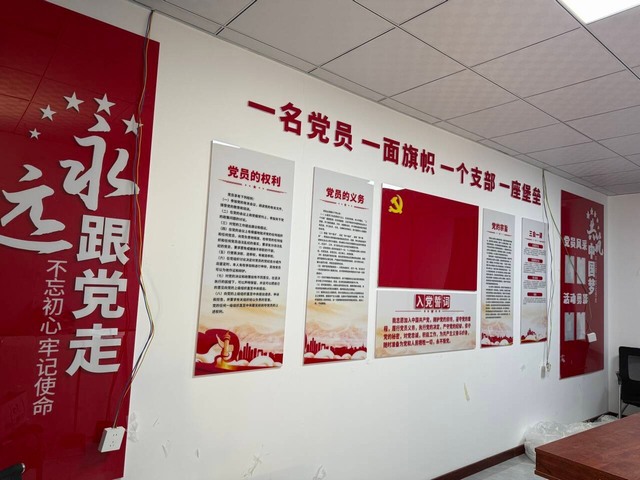 陜煤建設(shè)洗選煤運(yùn)營公司第一黨支部：黨建陣地?zé)ㄐ骂? 筑牢堡壘聚合力