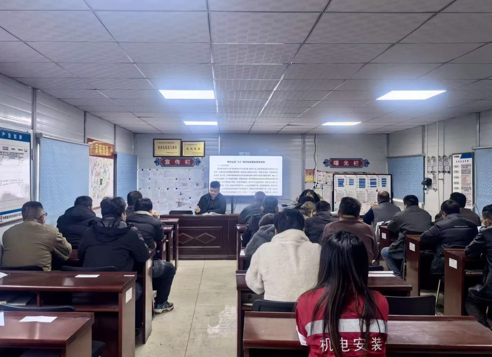 陜煤建設(shè)機(jī)電安裝公司玉華項目部：聚焦“三違”治理 筑牢安全根基 安全生產(chǎn)是項目建設(shè)的生命線，“三違”行為則是威脅安全生產(chǎn)的主要隱患。陜煤建設(shè)機(jī)電安裝公司玉華項目部緊緊圍繞“強(qiáng)培訓(xùn)、重警示、嚴(yán)管控”三條