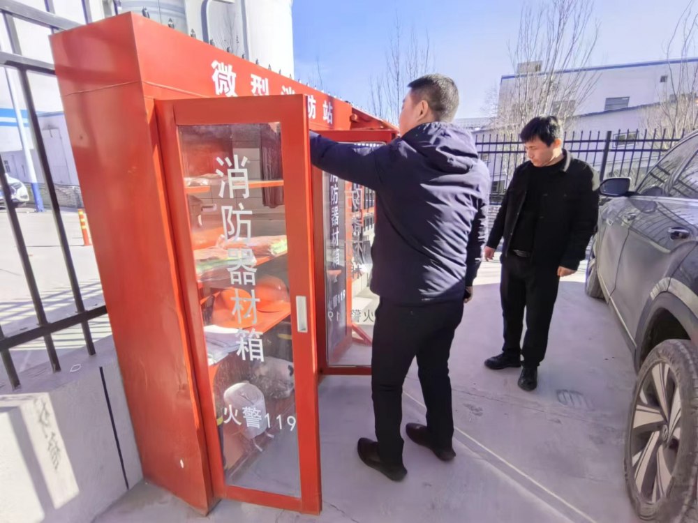 陜煤建設(shè)煤礦運(yùn)營服務(wù)分公司：筑牢安全防線 護(hù)航新年平安